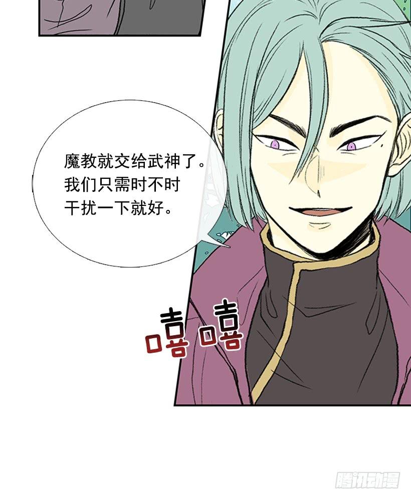 武当31