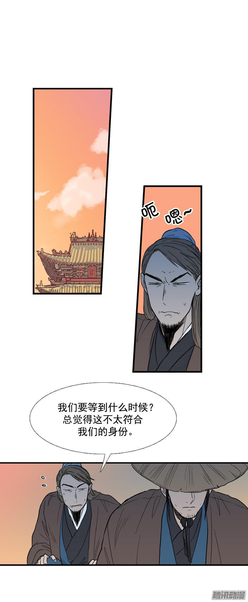 跟踪6