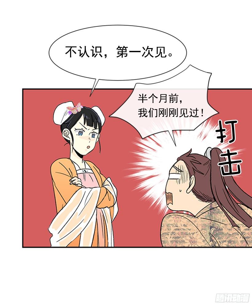 真心16