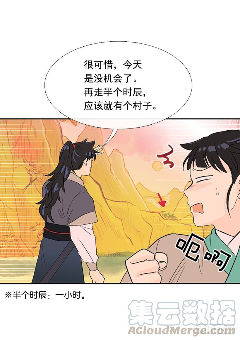 江湖 220