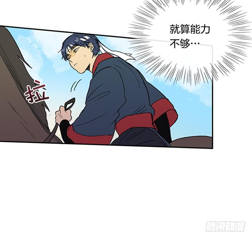 守护 222