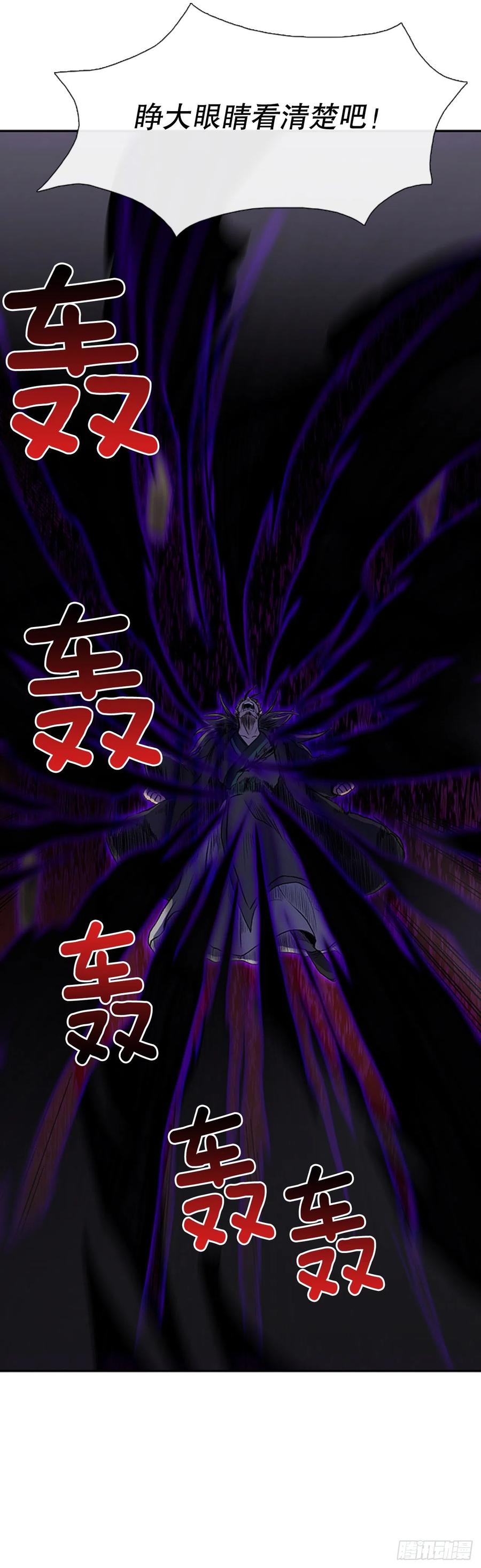 天魔降临（1）27