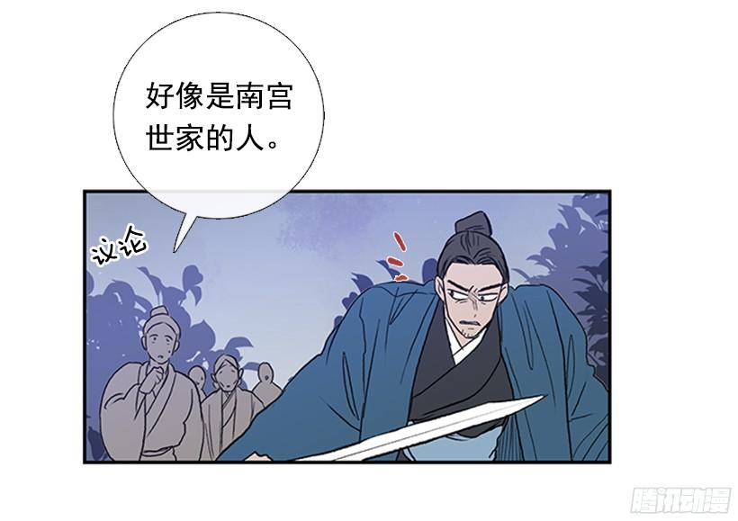 挑衅8