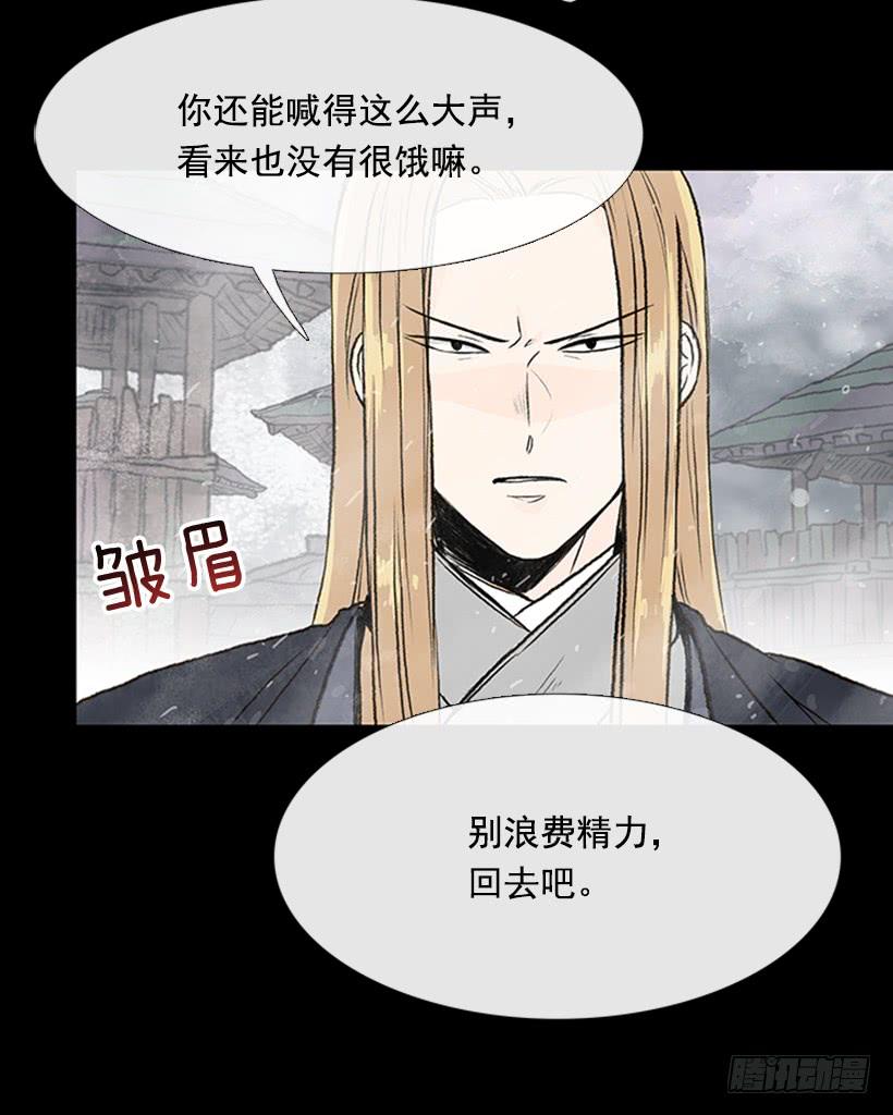 警告7