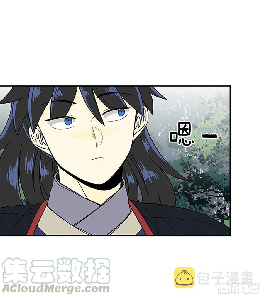 凛君之冠（1）30