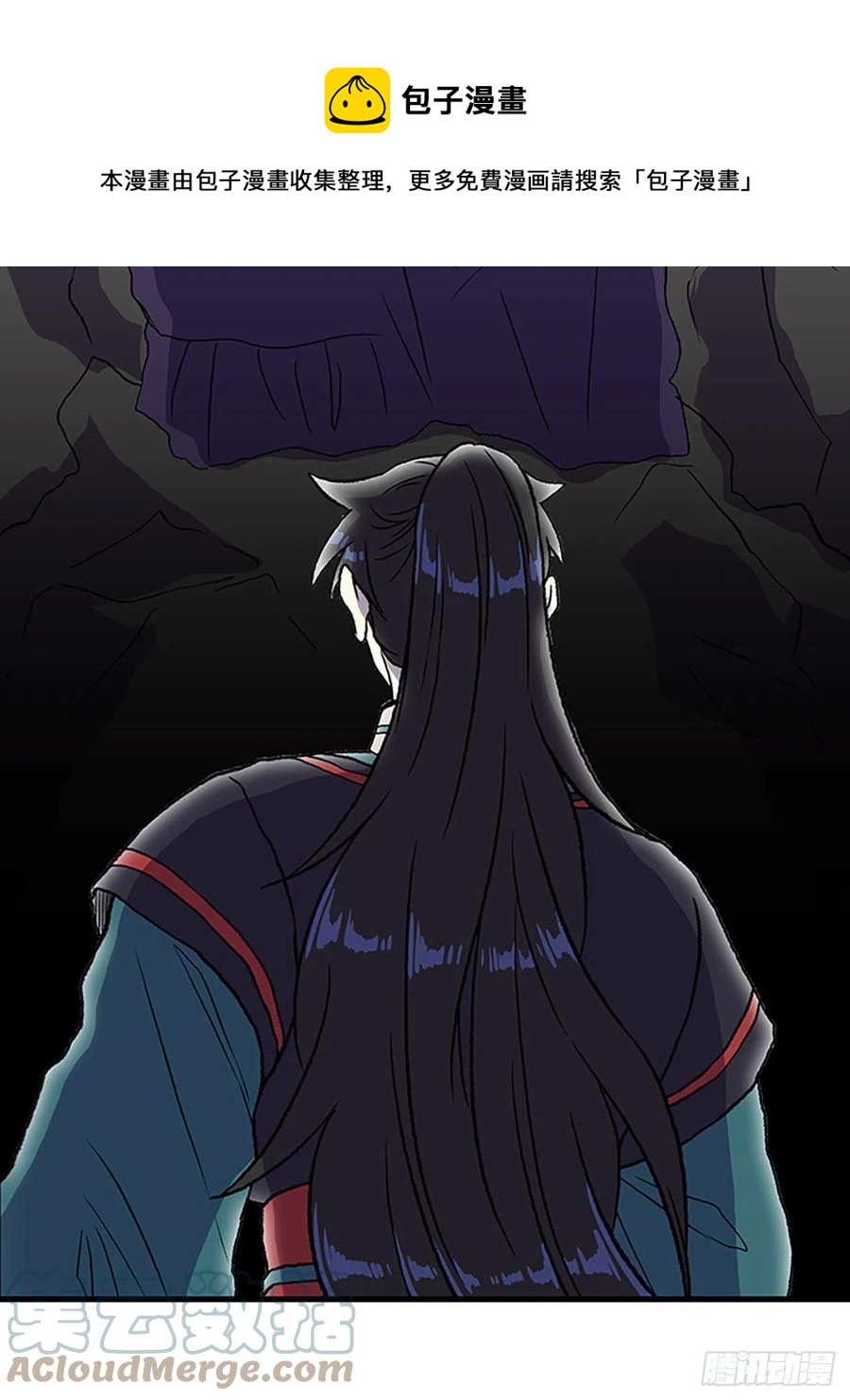 426.魔王现身16