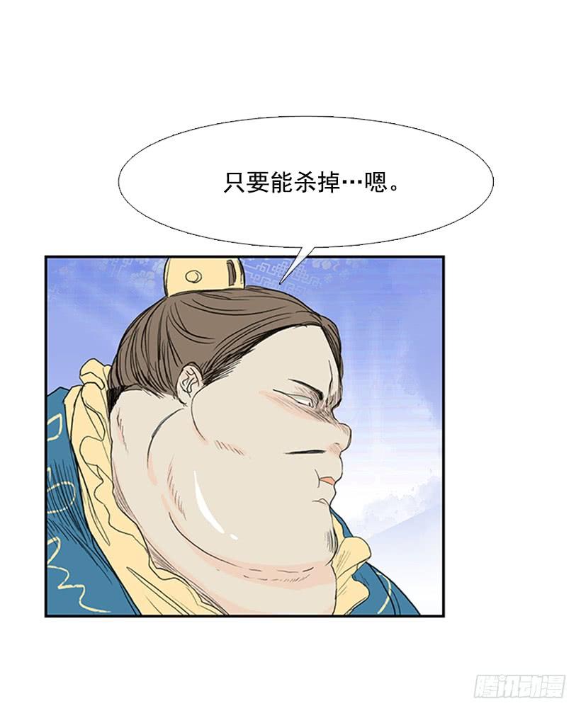 难缠的家伙16