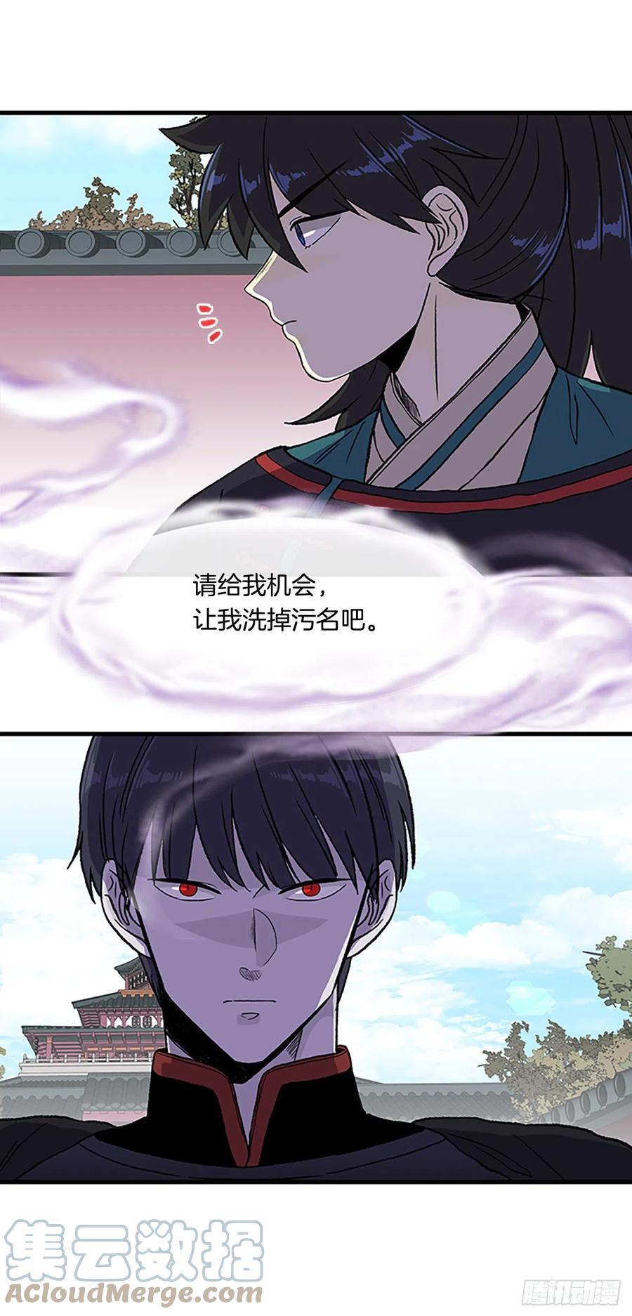 422.上代天魔（1）14