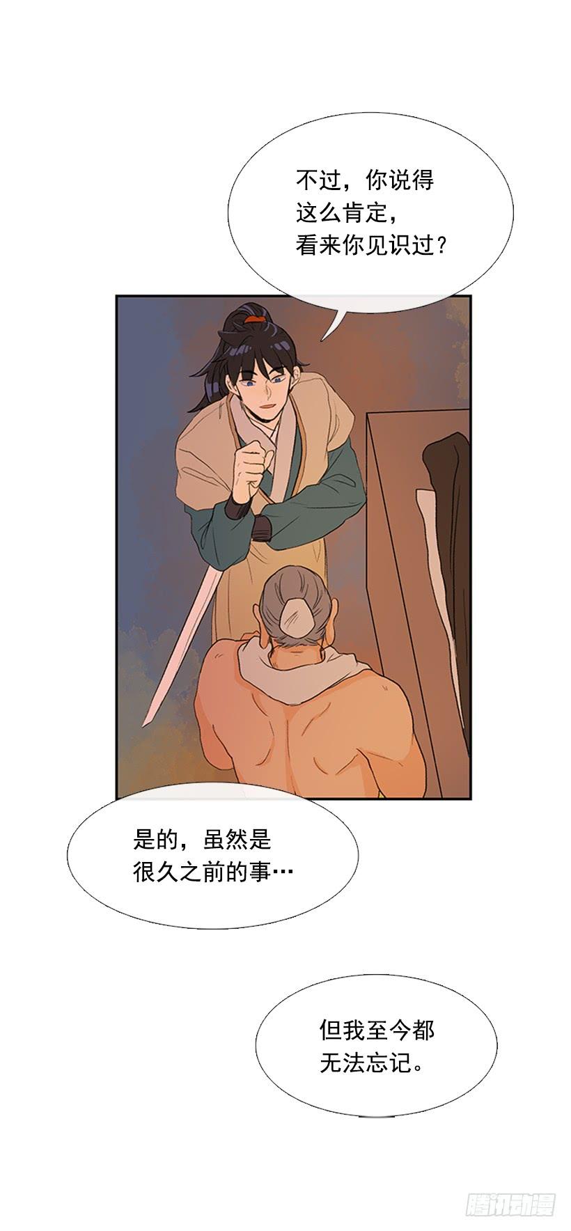 远行9