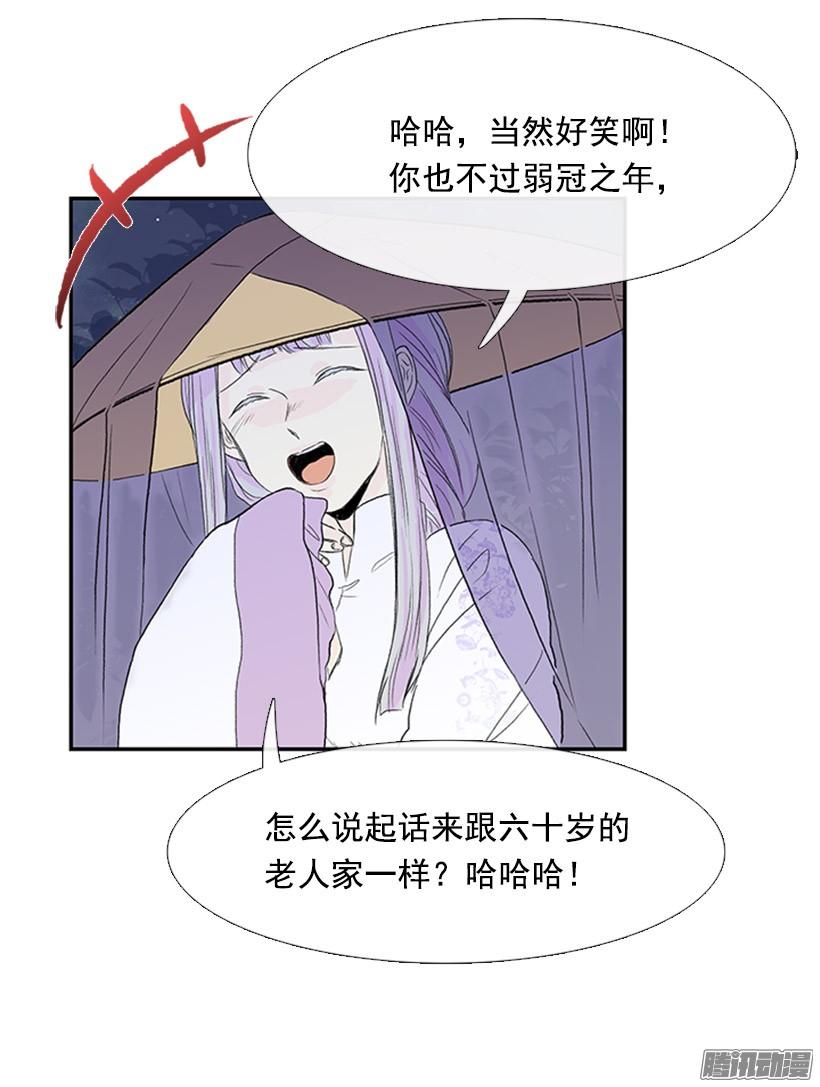 少年老成31