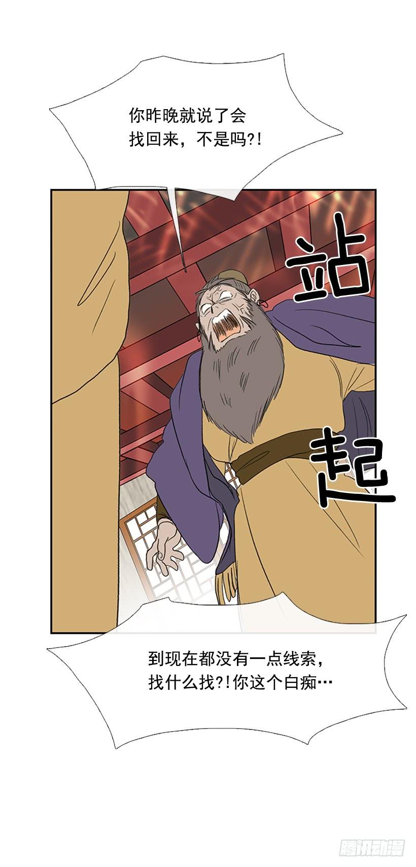 宵小15