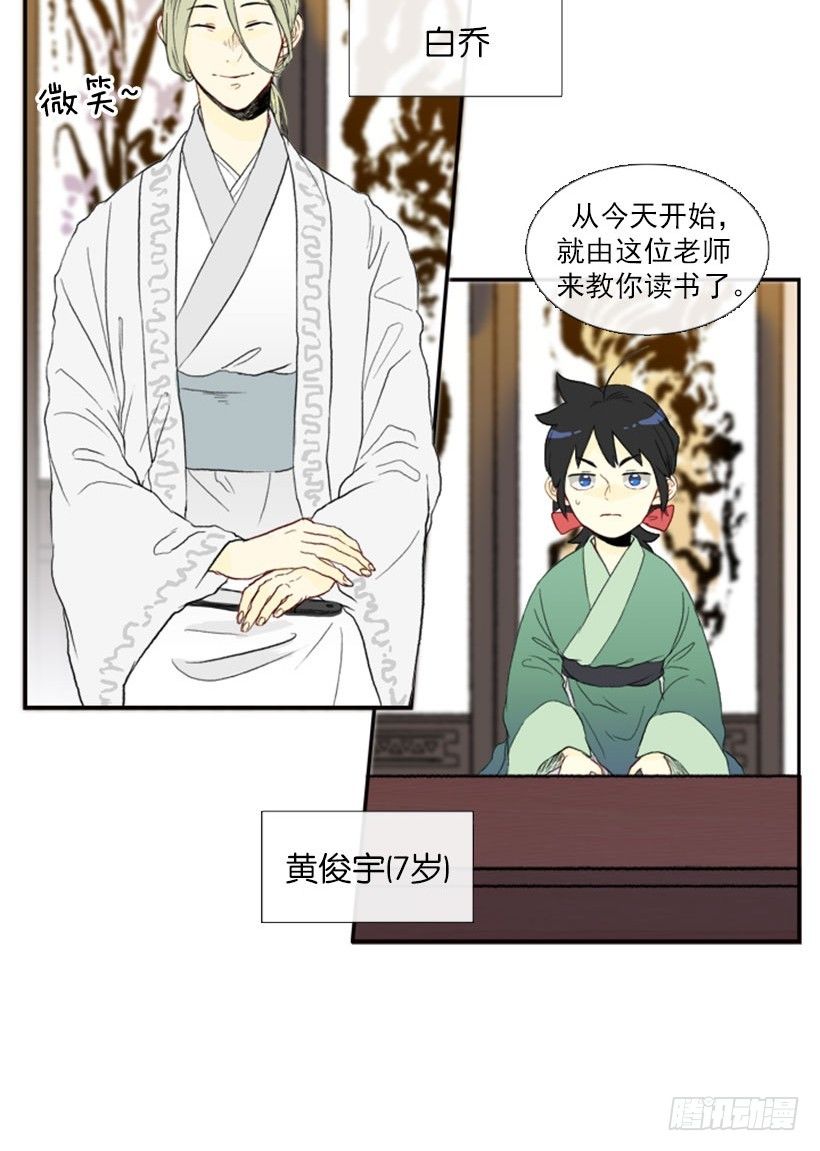 教书先生2