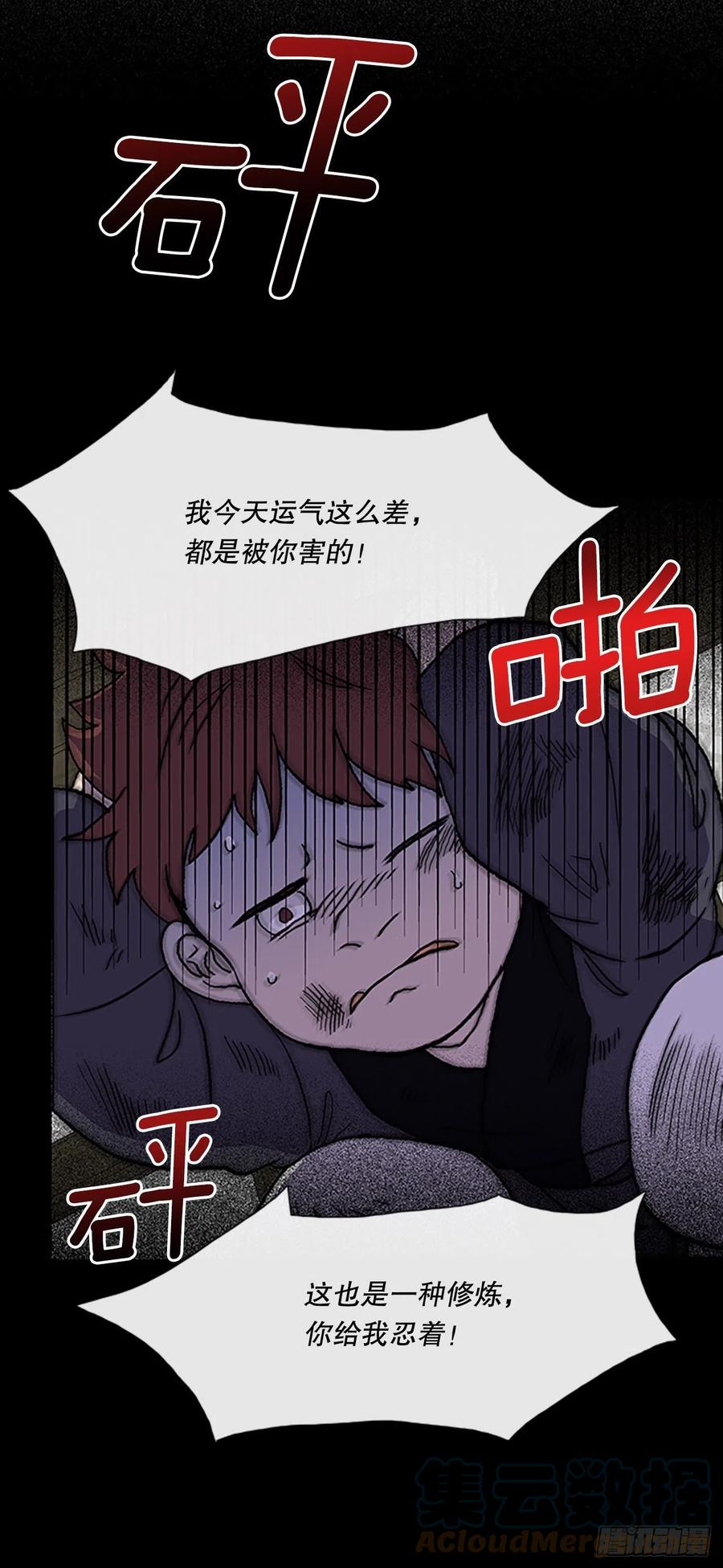 415.巨力魔君的故事（2）2