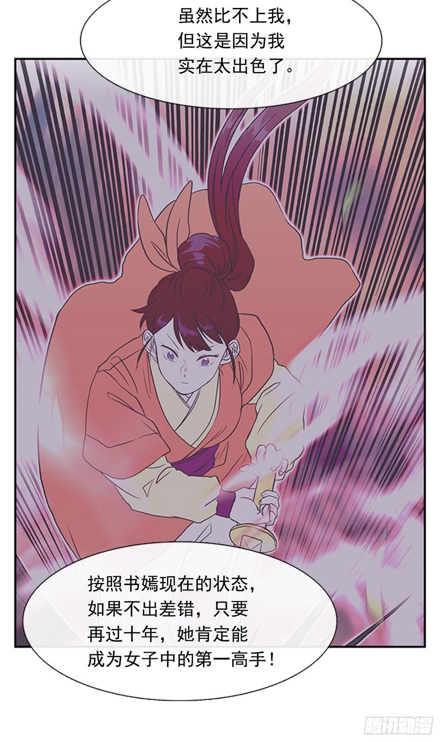 魔教2