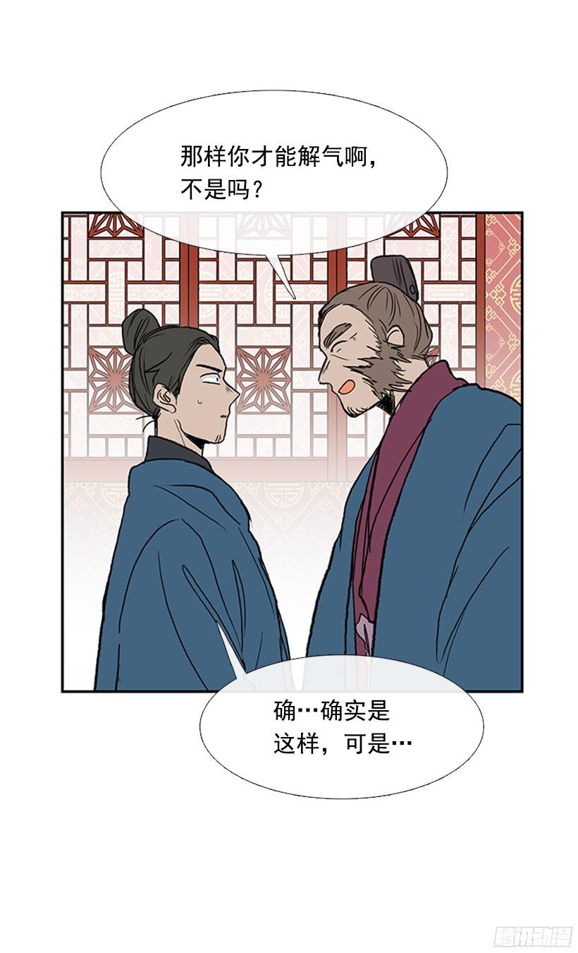 黑手帮6