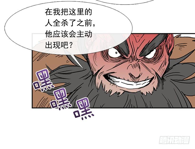 秘境22