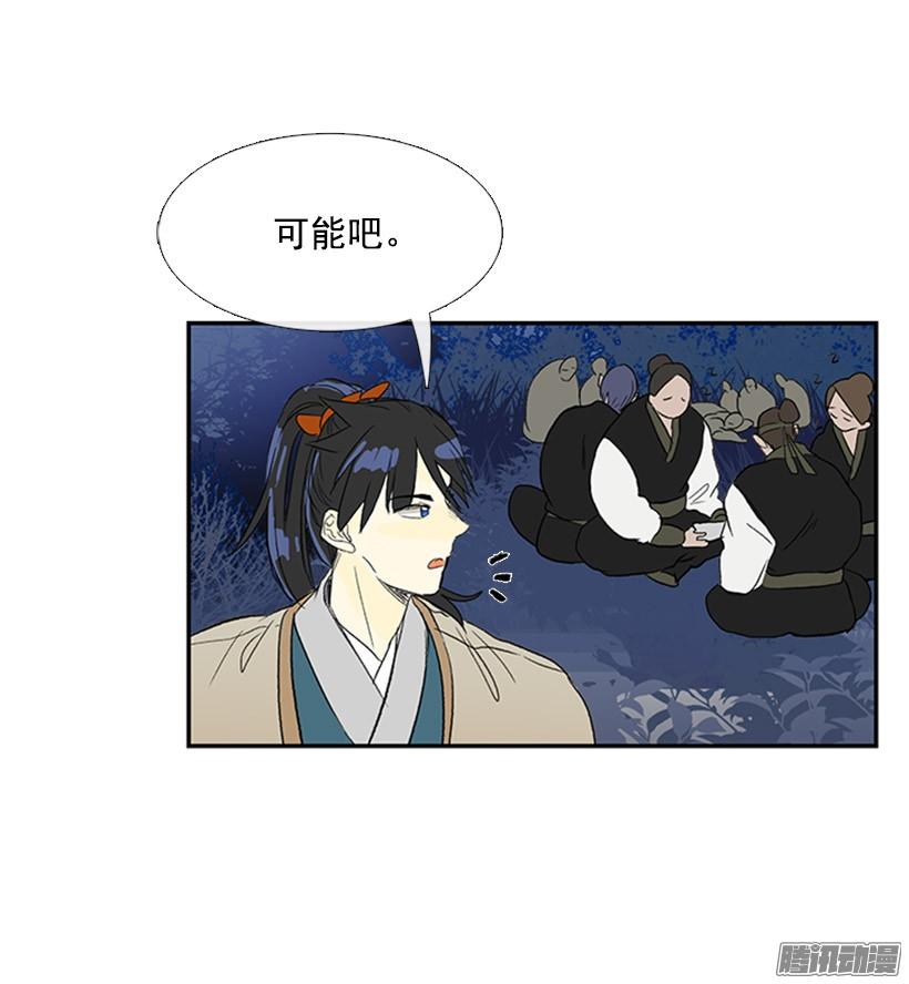 偷袭14
