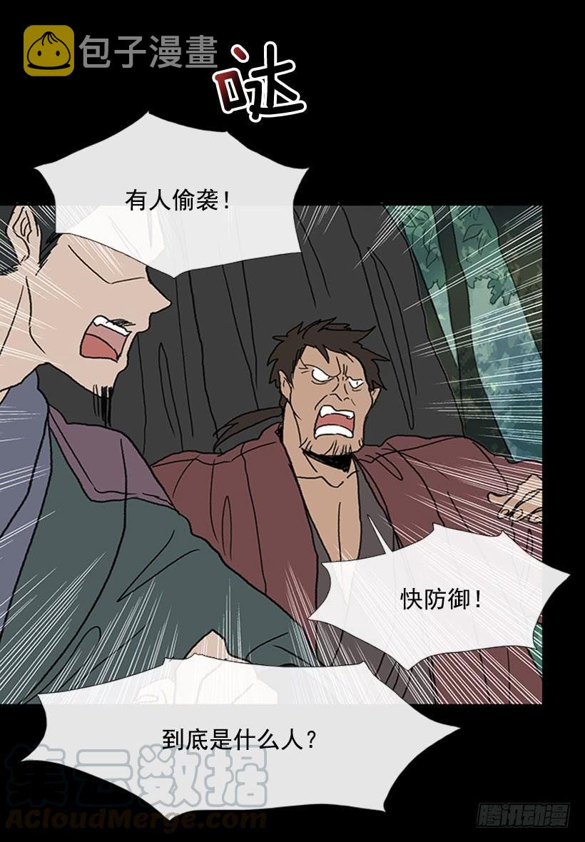 人贩子20