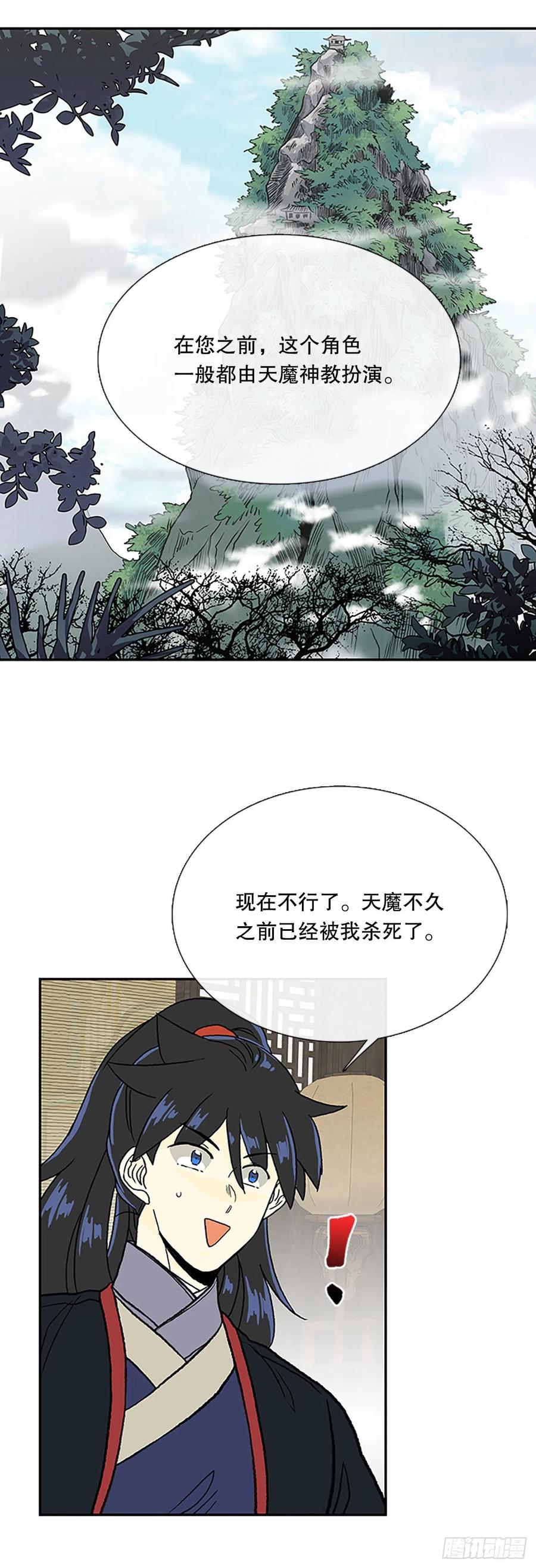 共同的敌人（1）3