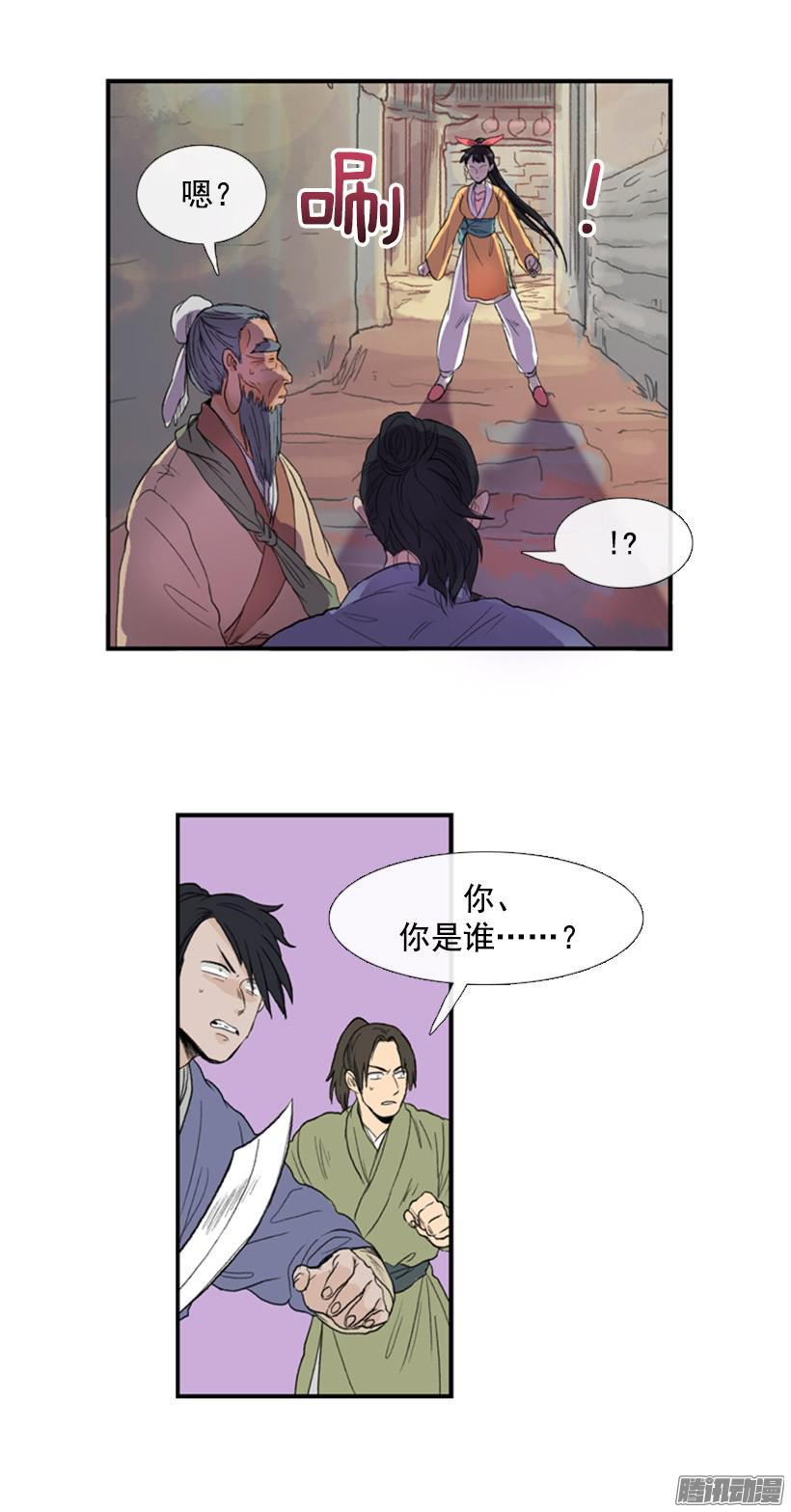 拔刀相助2