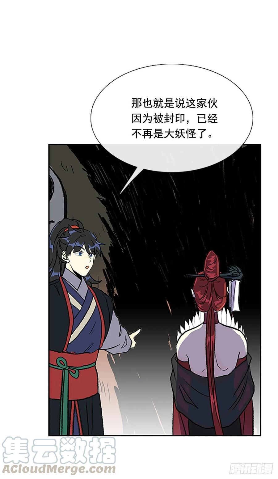 打败27