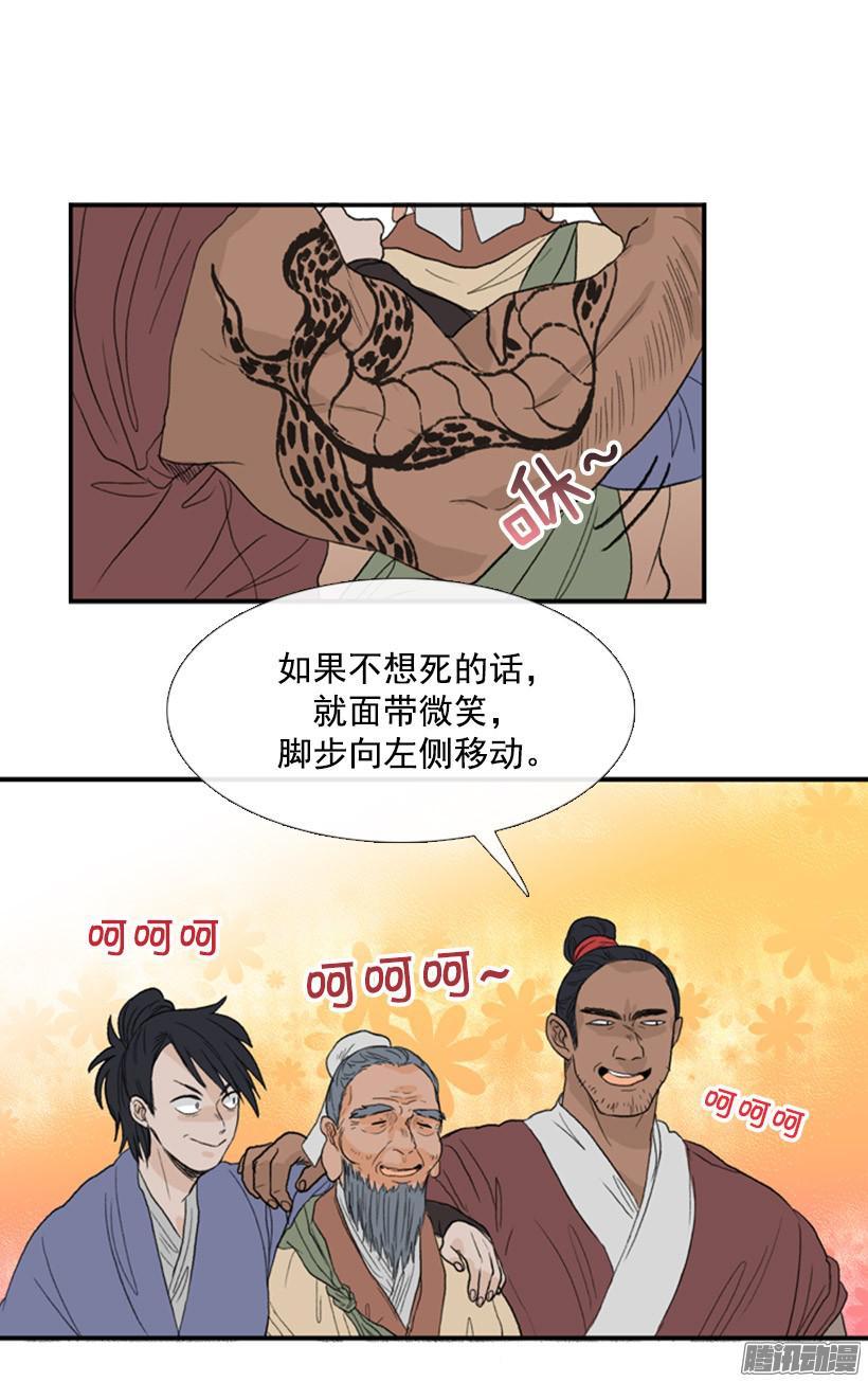 初来乍到5