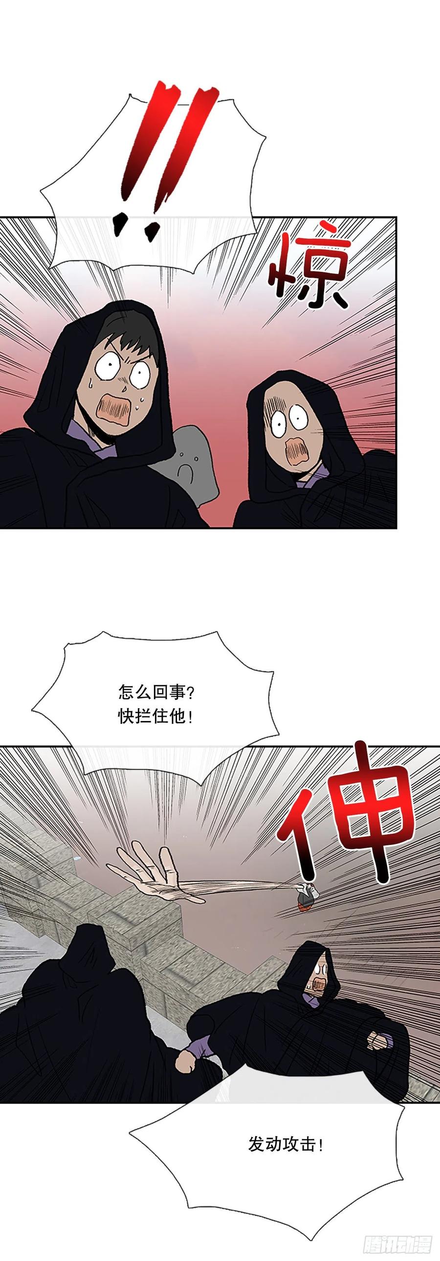 417.紫黑魔虫（2）17