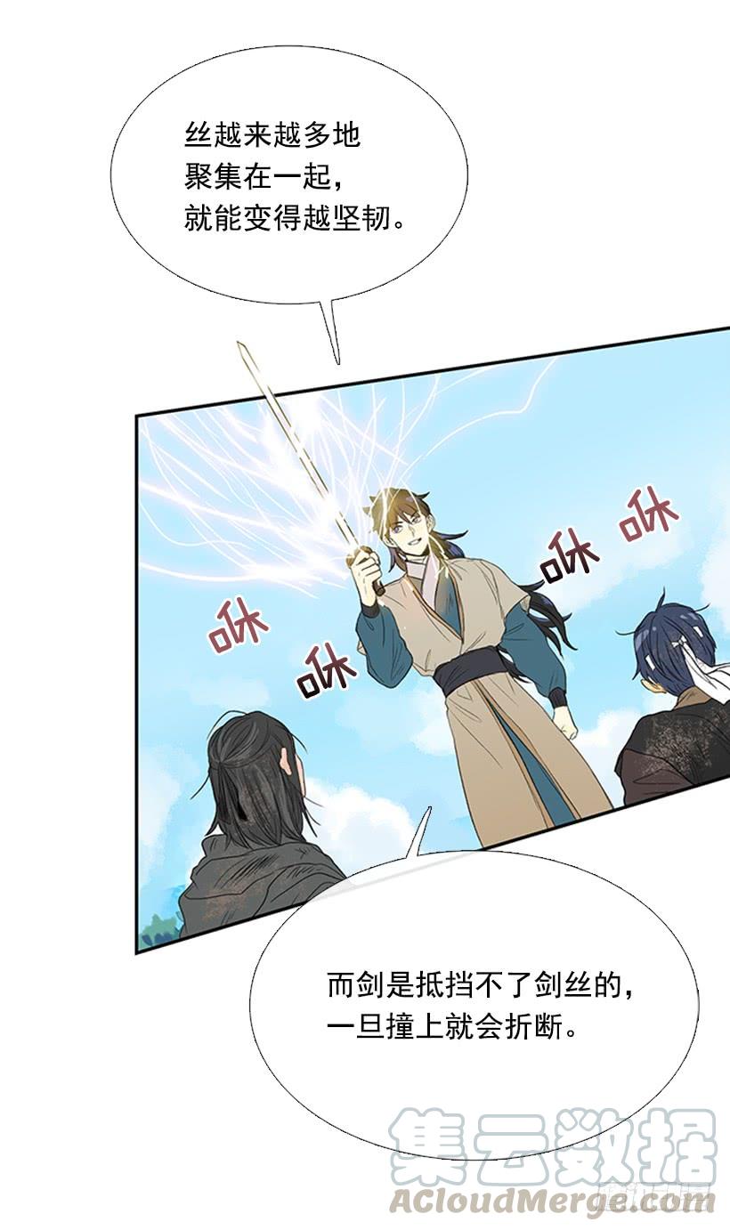 雇主20