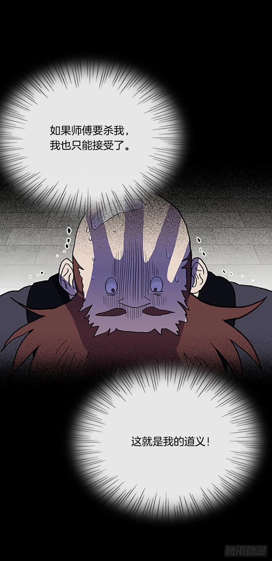 415.巨力魔君的故事（2）19