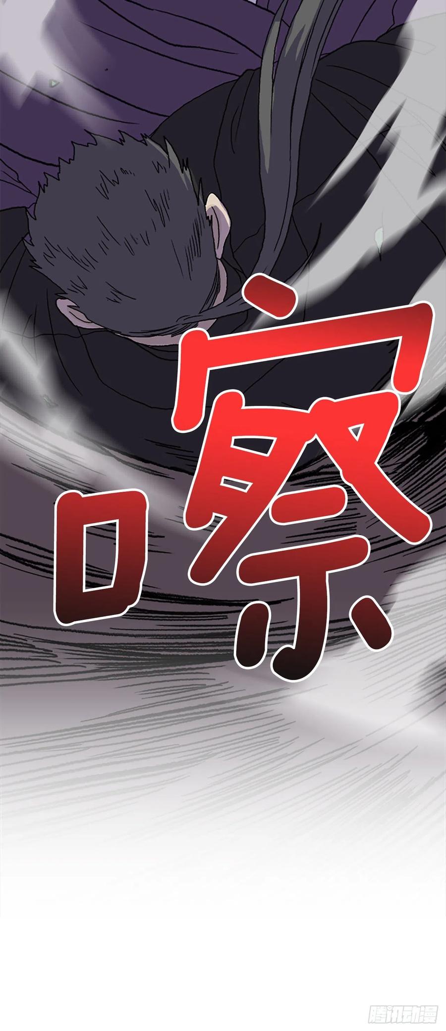 以身相护（2）7
