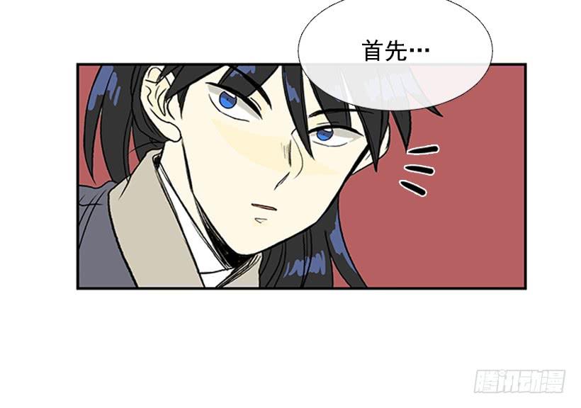 水贼12