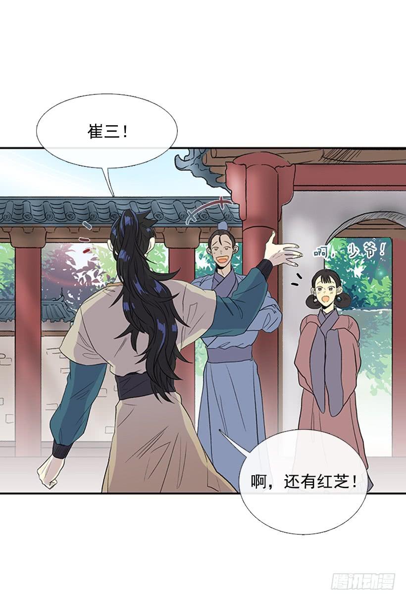 乡情14