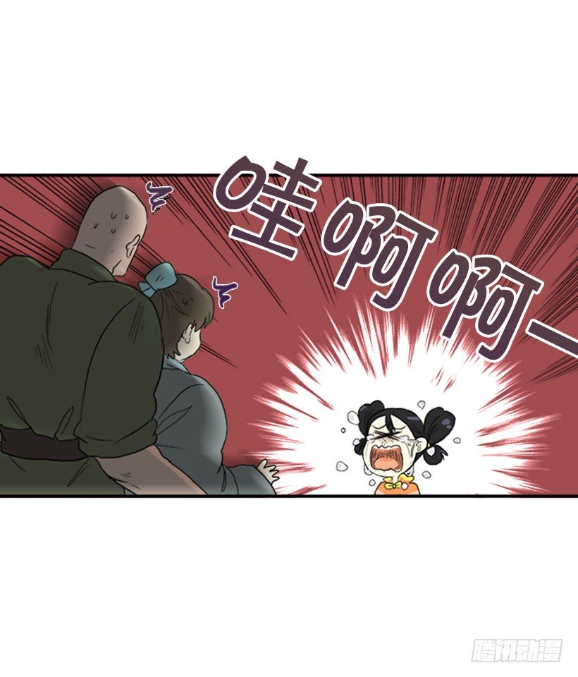 嫣儿醒了10
