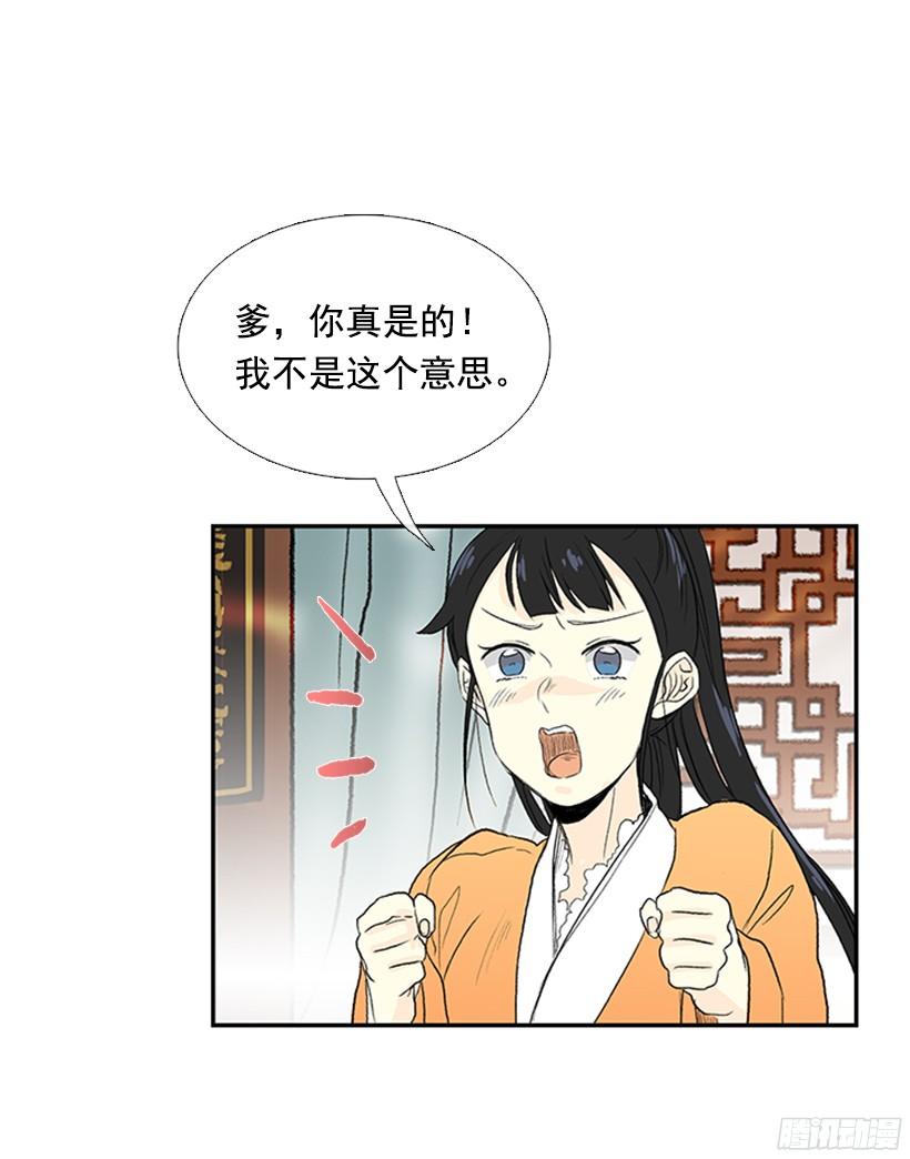 青春期14