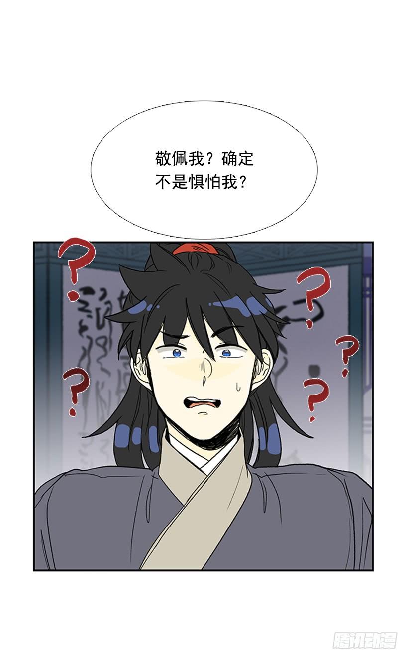 恶鬼26