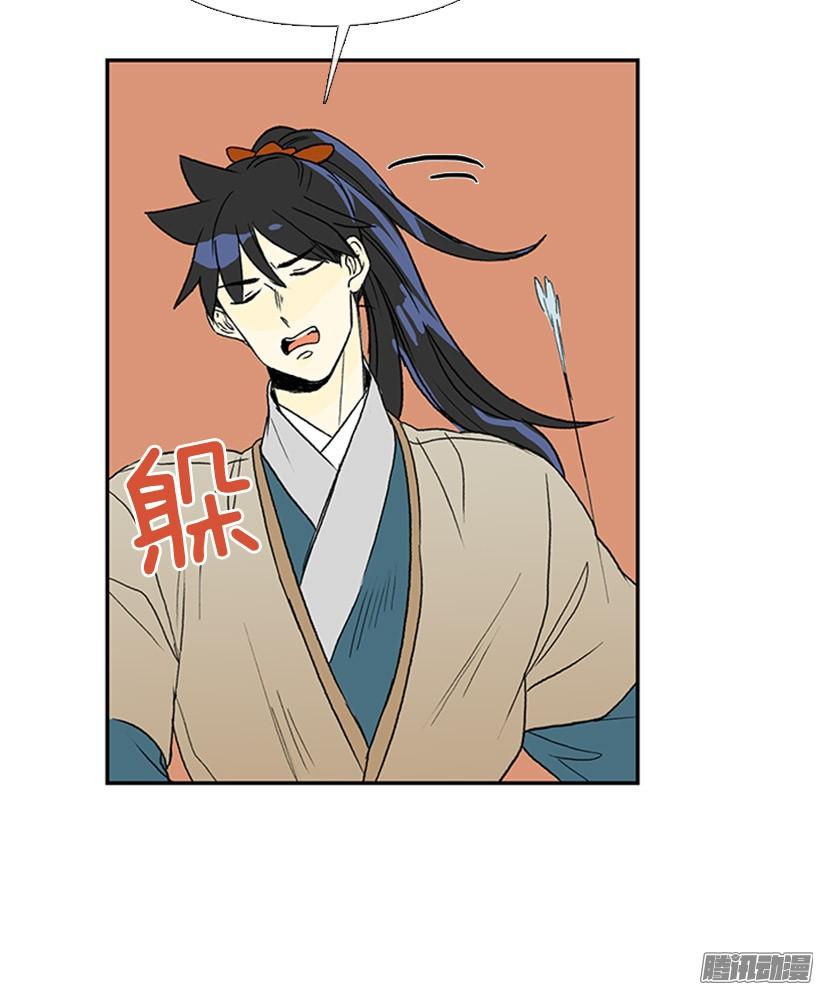 藏身之处28