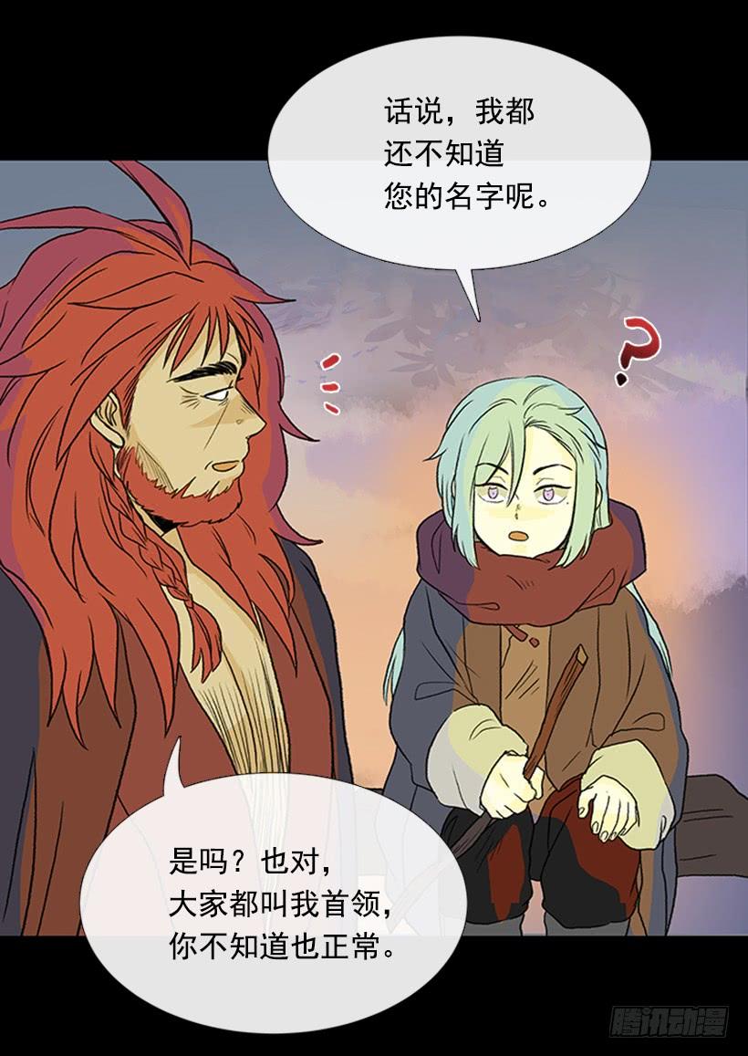 血仇15