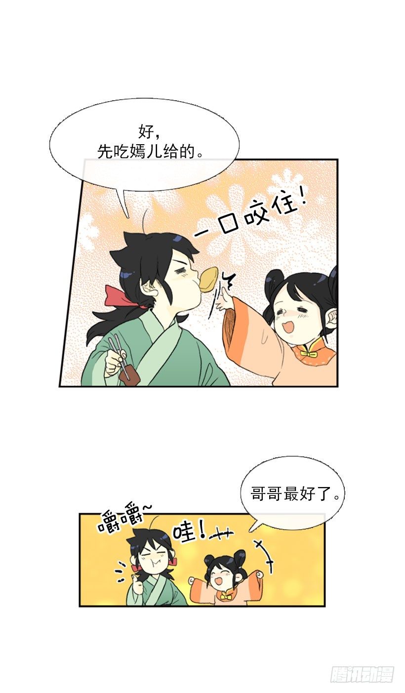 最幸福的事12