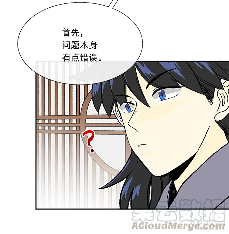 灾星15