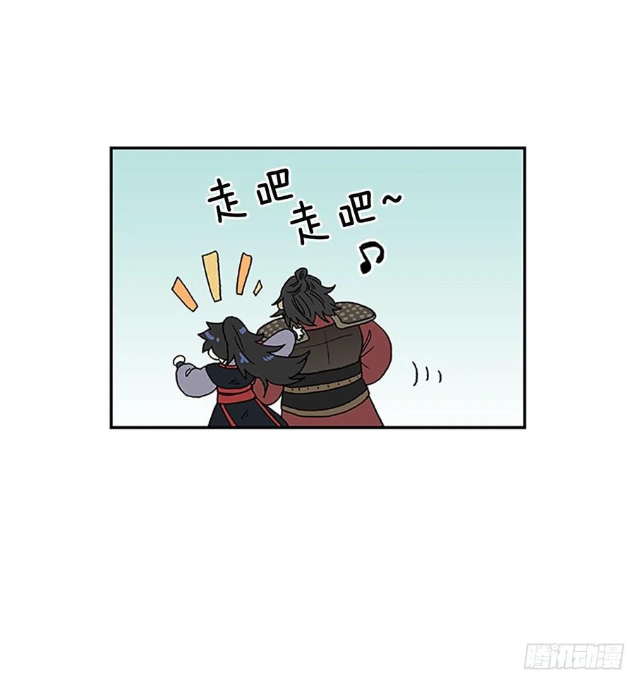 五代魔种（1）39