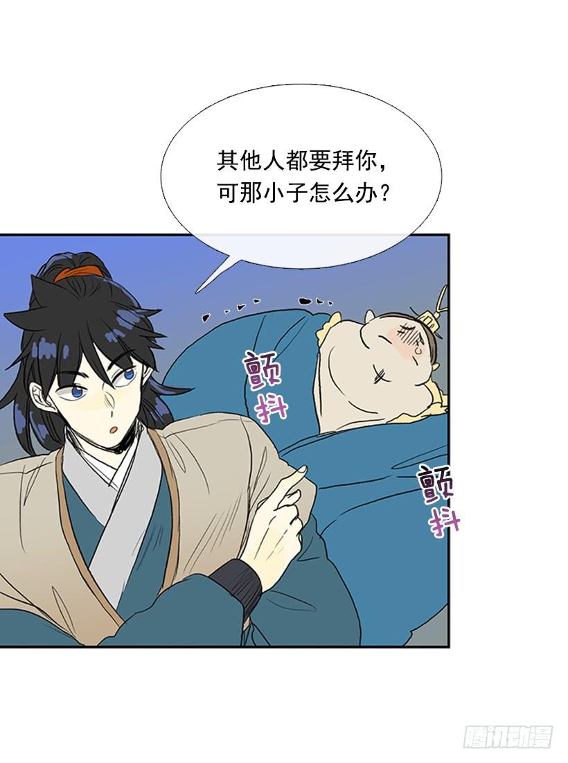 叙旧16