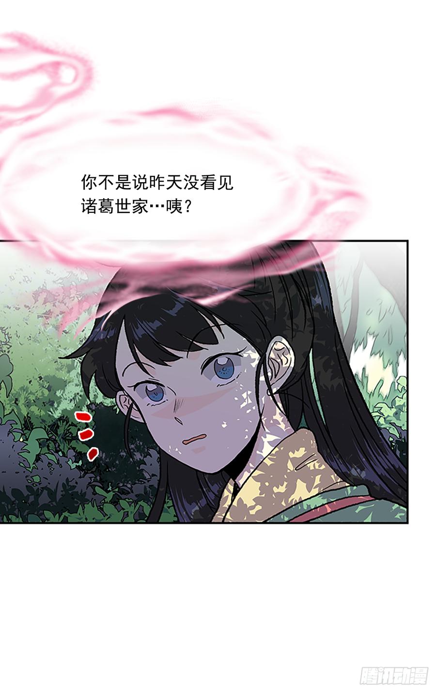 拦路虎18