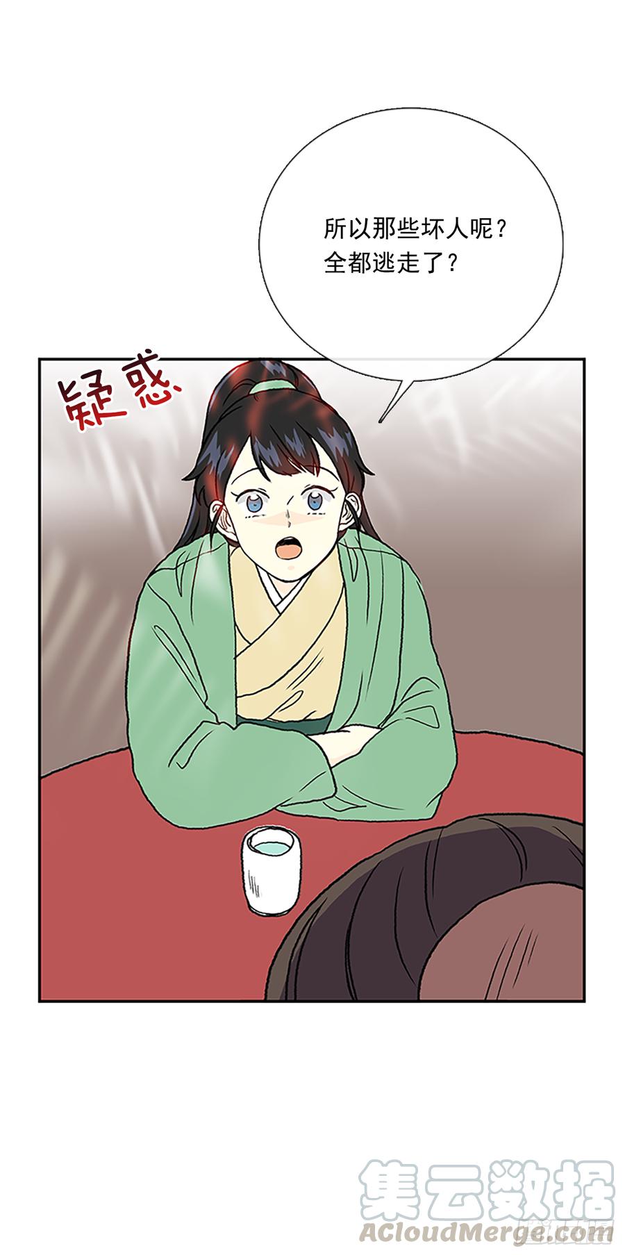 饭点16