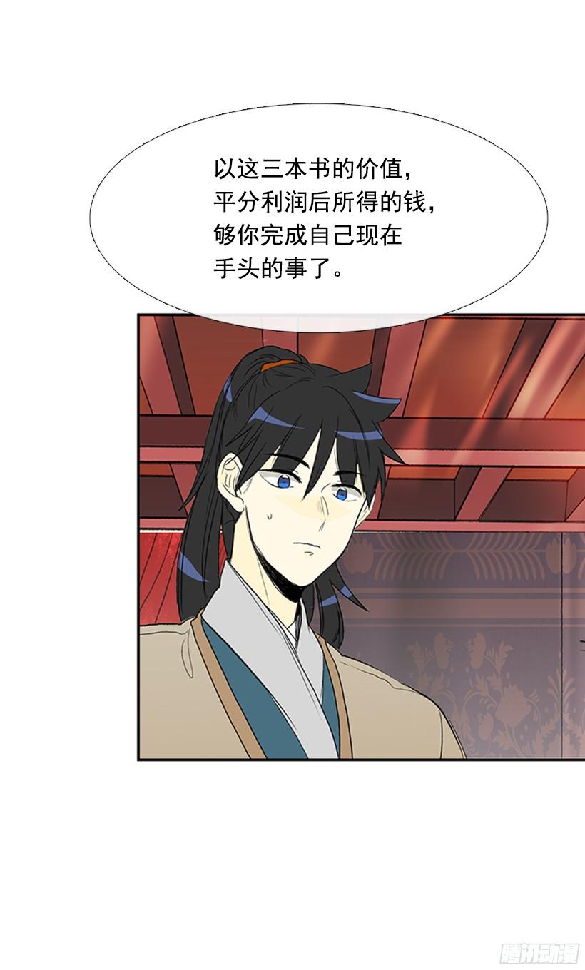 离别8