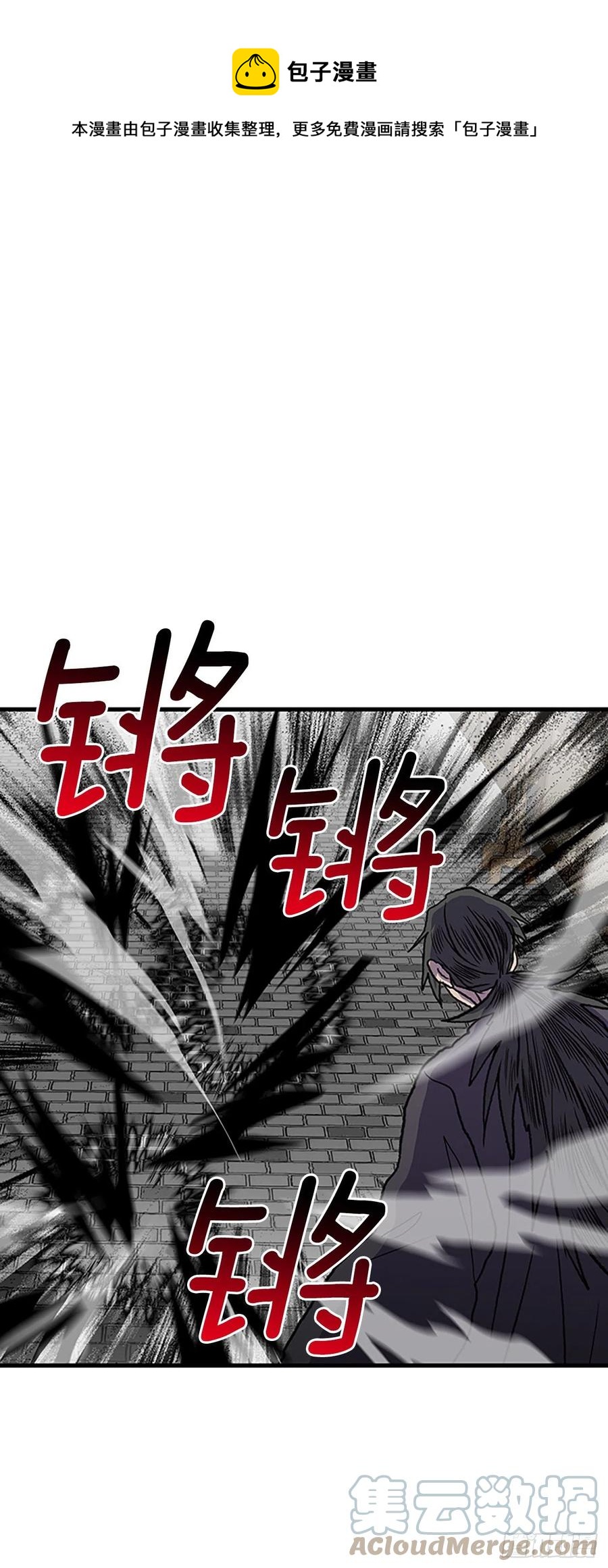 423.上代天魔（2）8