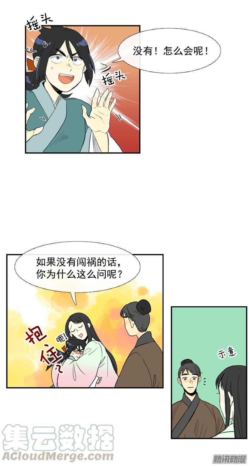闯祸10