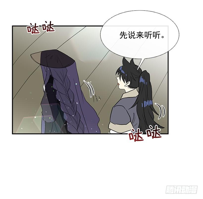 水贼5
