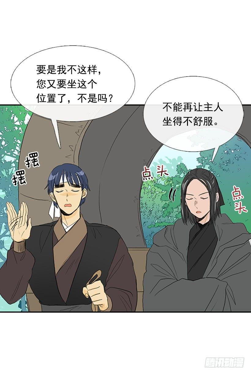 启程9