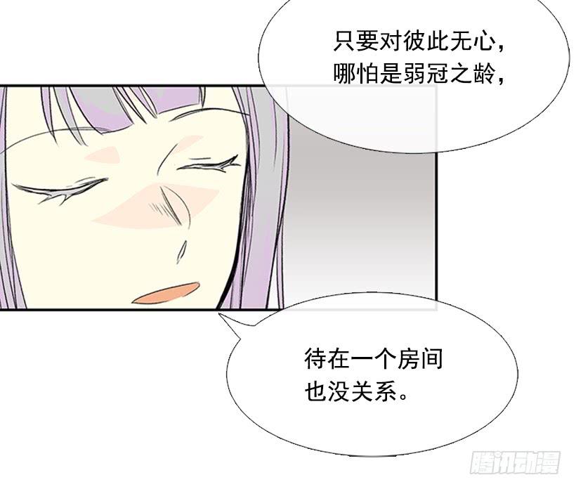 幕后26