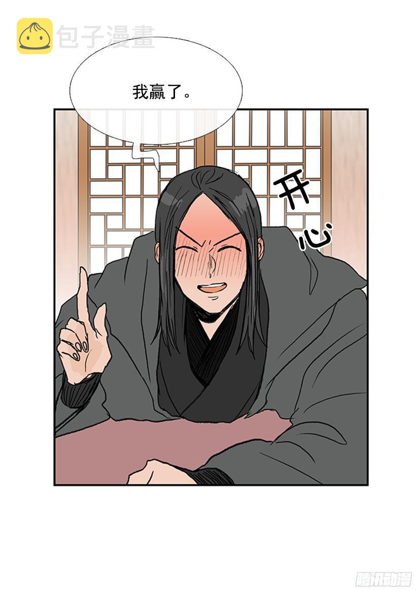 黑手帮28